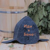 Будёновка "Иди в баню" НП