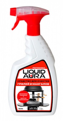 Liquid Aura. Средство для очистки грилей и мангалов. 700 мл.