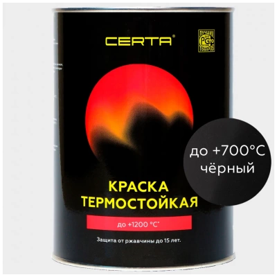 Эмаль термостойкая "Церта" Чёрная, банка 1л. (до 800°С)