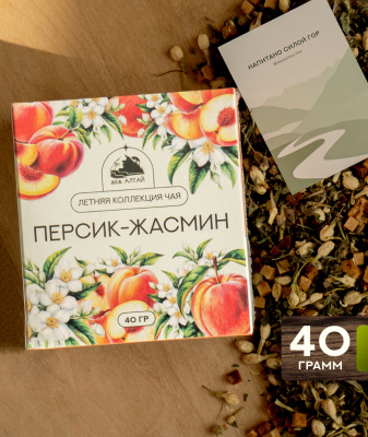 ЛЕТНЯЯ СЕРИЯ Чай Персик-Жасмин (40 гр.)