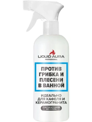 Liquid Aura. Средство против грибка и плесени в ванной. 500мл.