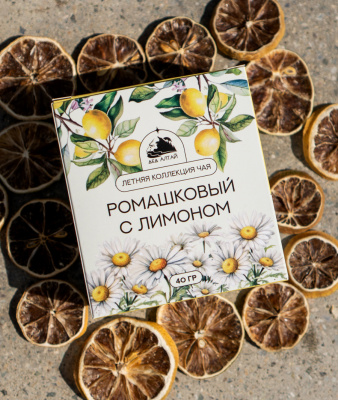 ЛЕТНЯЯ СЕРИЯ Чай Ромашковый с лимоном (40 гр.)